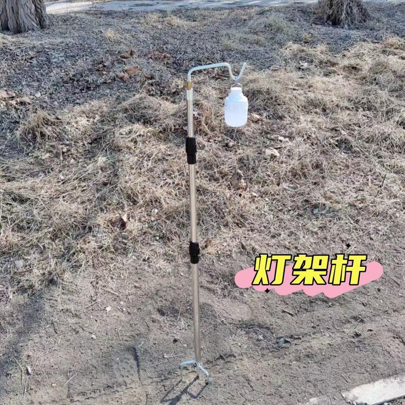 Lamp Stand, Lamp Pole, Outdoor Camping Bracket, Outdoor Lamp Stand, Camping Lantern Storage Rack, Fixed Hanger, Hanging Lamp Pole, Free Shipping