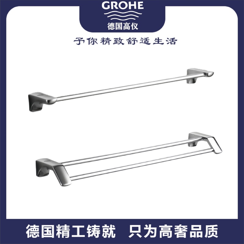 German High-End 304 Stainless Steel Thickened Towel Rack, Bathroom Punch-Free Towel Rack, Bathroom Double-Layer Towel Bar