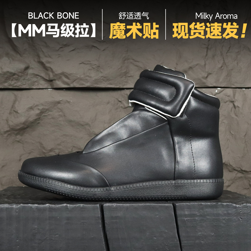 Popular Foreign Trade Mmm High-Top Shoes for Men, Velcro Sports Casual Shoes, Genuine Leather Solid Color Black and White Martin Boots, German Training Shoes Popular Foreign Trade Mmm High-Top Shoes for Men, Velcro Sports Casual Shoes, Genuine Leather Solid Color Black and White Martin Boots, German Training Shoes