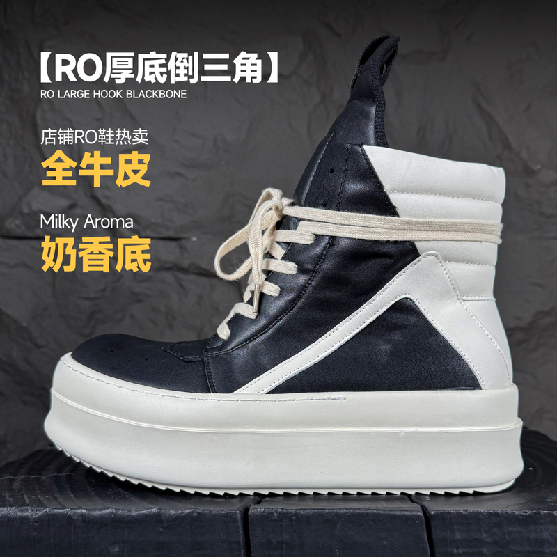 Spring Ro High-Top Shoes with Thick Soles That Increase Height by 7cm, Black and White Inverted Triangle High Street Martin Boots, Motorcycle Boots Spring Ro High-Top Shoes with Thick Soles That Increase Height by 7cm, Black and White Inverted Triangle High Street Martin Boots, Motorcycle Boots