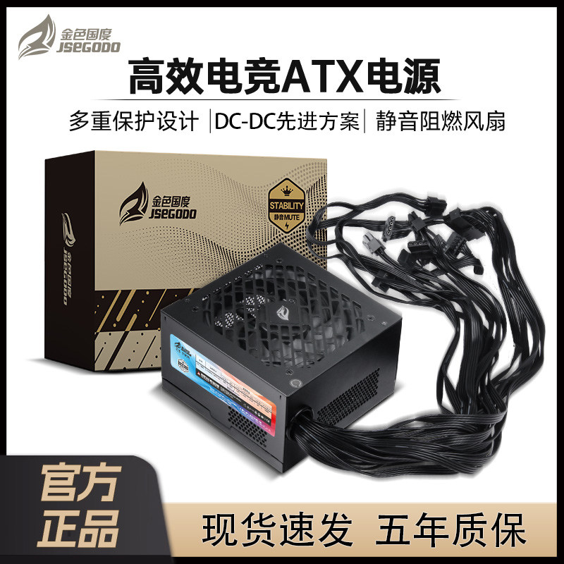 Совершенно новый настольный компьютер host X99 мощностью 400 500 Вт 600 700 Вт с двухканальной видеокартой 6P8P и блоком питания на шасси ATX