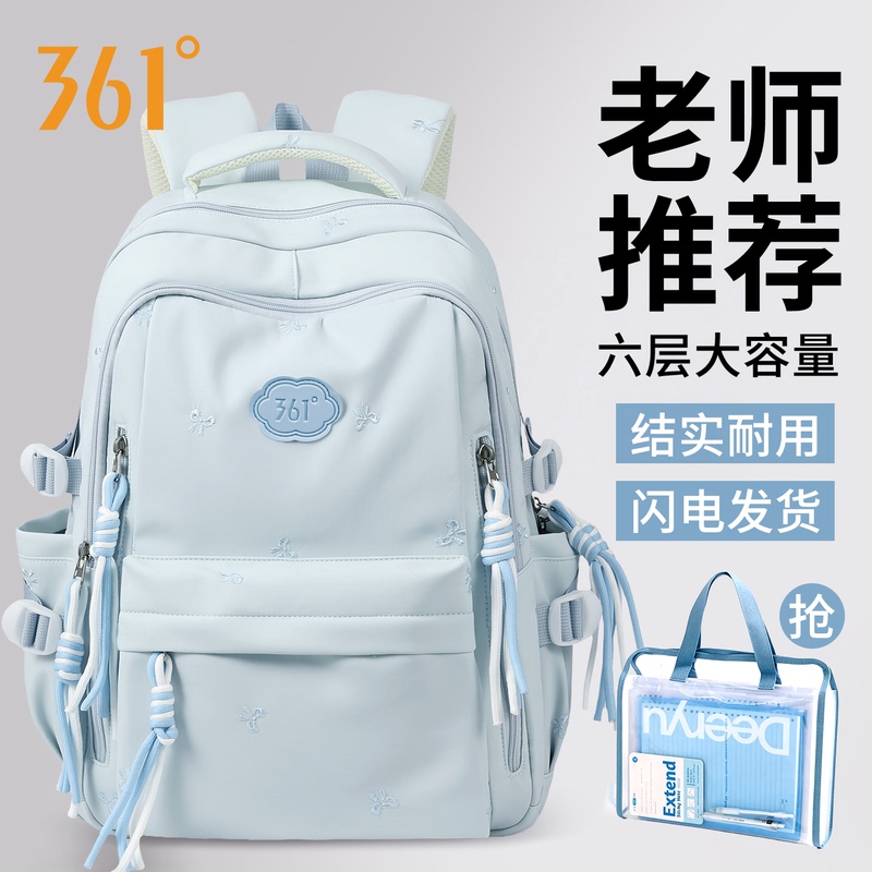361 School Bag for Junior High School Girls and High School Students, Lightweight and Burden-Reducing, 2026 New Model, Large Capacity Backpack, High-Value Backpack 361 School Bag for Junior High School Girls and High School Students, Lightweight and Burden-Reducing, 2026 New Model, Large Capacity Backpack, High-Value Backpack