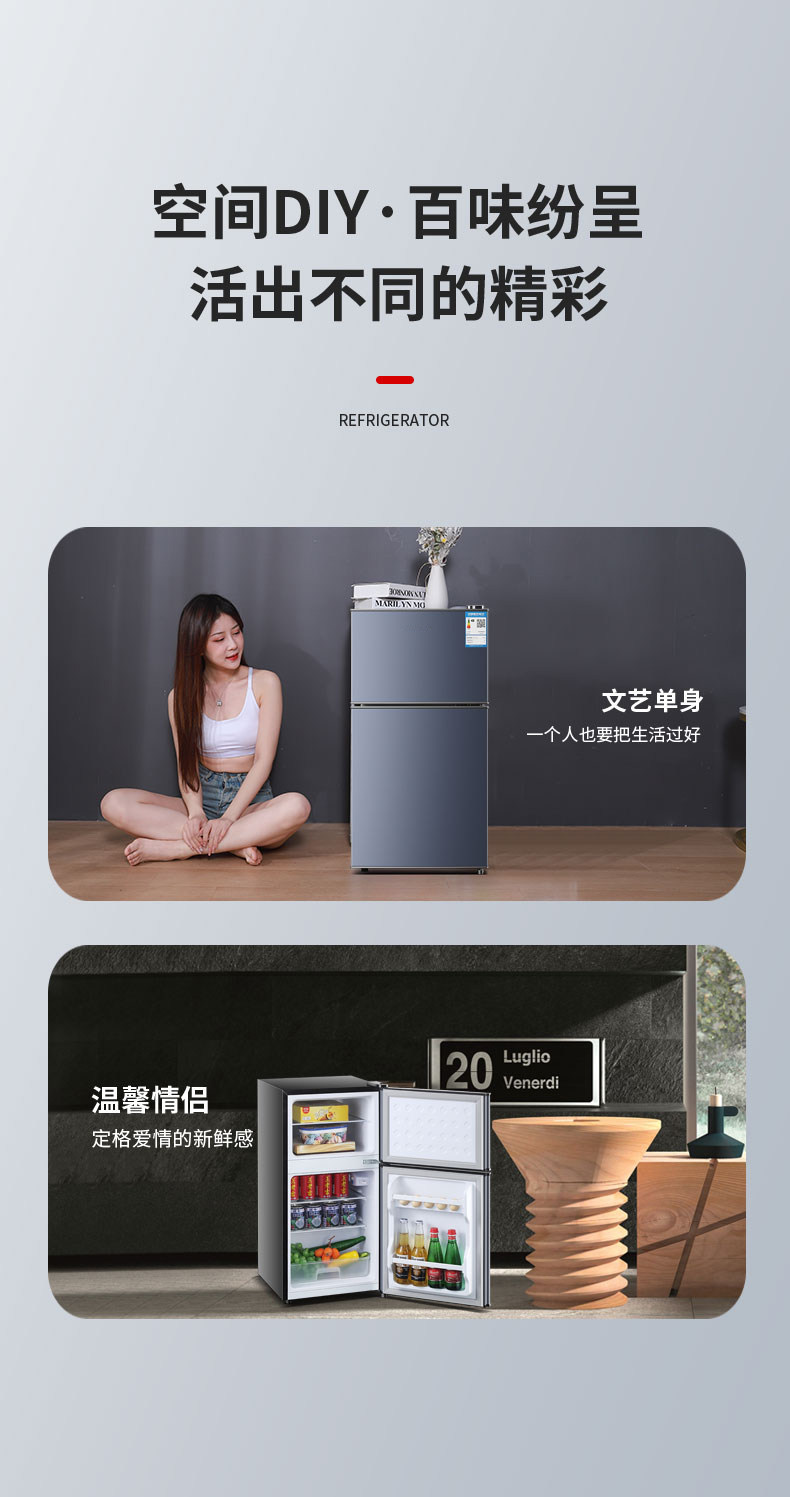 Стремление высокий один Уровень энергоэффективности двойные двери холодильник домой энергосбережение мощность небольшой Охлажденный и замороженный холодильник сохранение правительство 