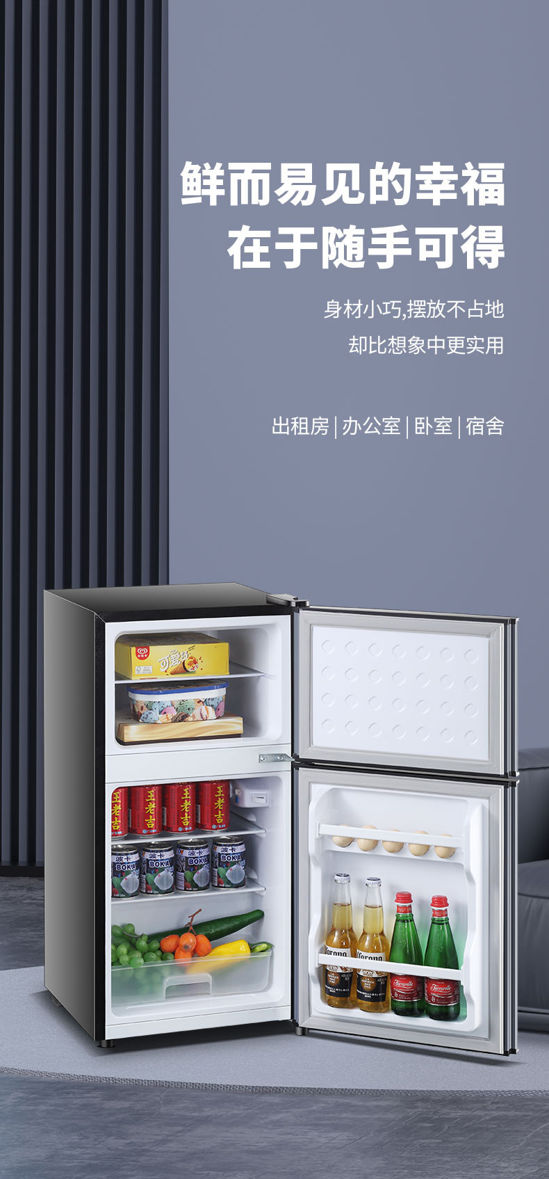 Стремление высокий один Уровень энергоэффективности двойные двери холодильник домой энергосбережение мощность небольшой Охлажденный и замороженный холодильник сохранение правительство 