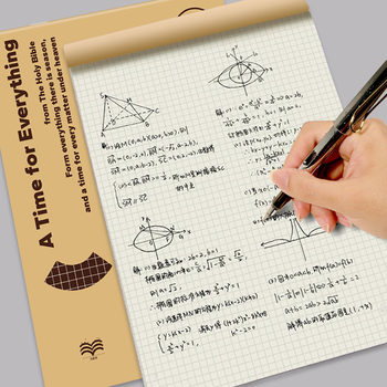 Grid draft book is affordable, cheap, wholesale, multi-functional, double-sided writing, not easy to soak in ink, draft calculation paper, high-quality manuscript paper for students to make mind maps, diy pixel paintings