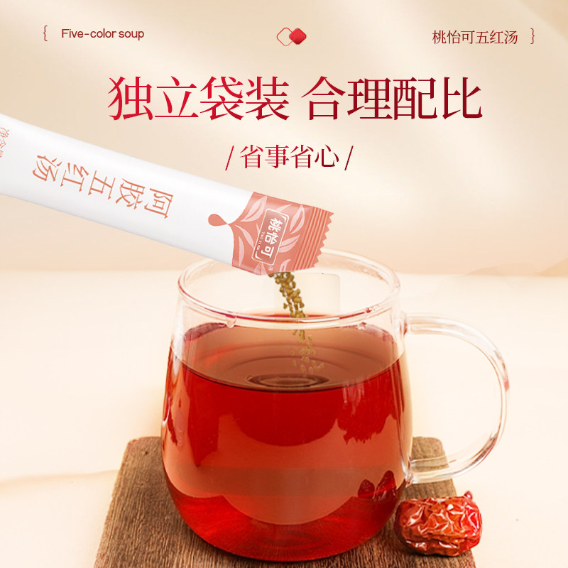 桃怡可气血宝固体饮:女生五红汤,喝出好气色的秘密武器!-阿胶制品-淘宝百科网