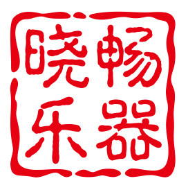 晓畅乐器的LOGO