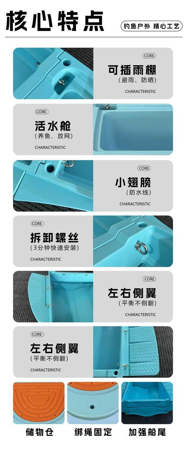 Пропеллер для рыболовных лодок 车载便捷双层渔船加厚pe塑胶冲锋舟养殖折叠小船观光新款钓鱼船
