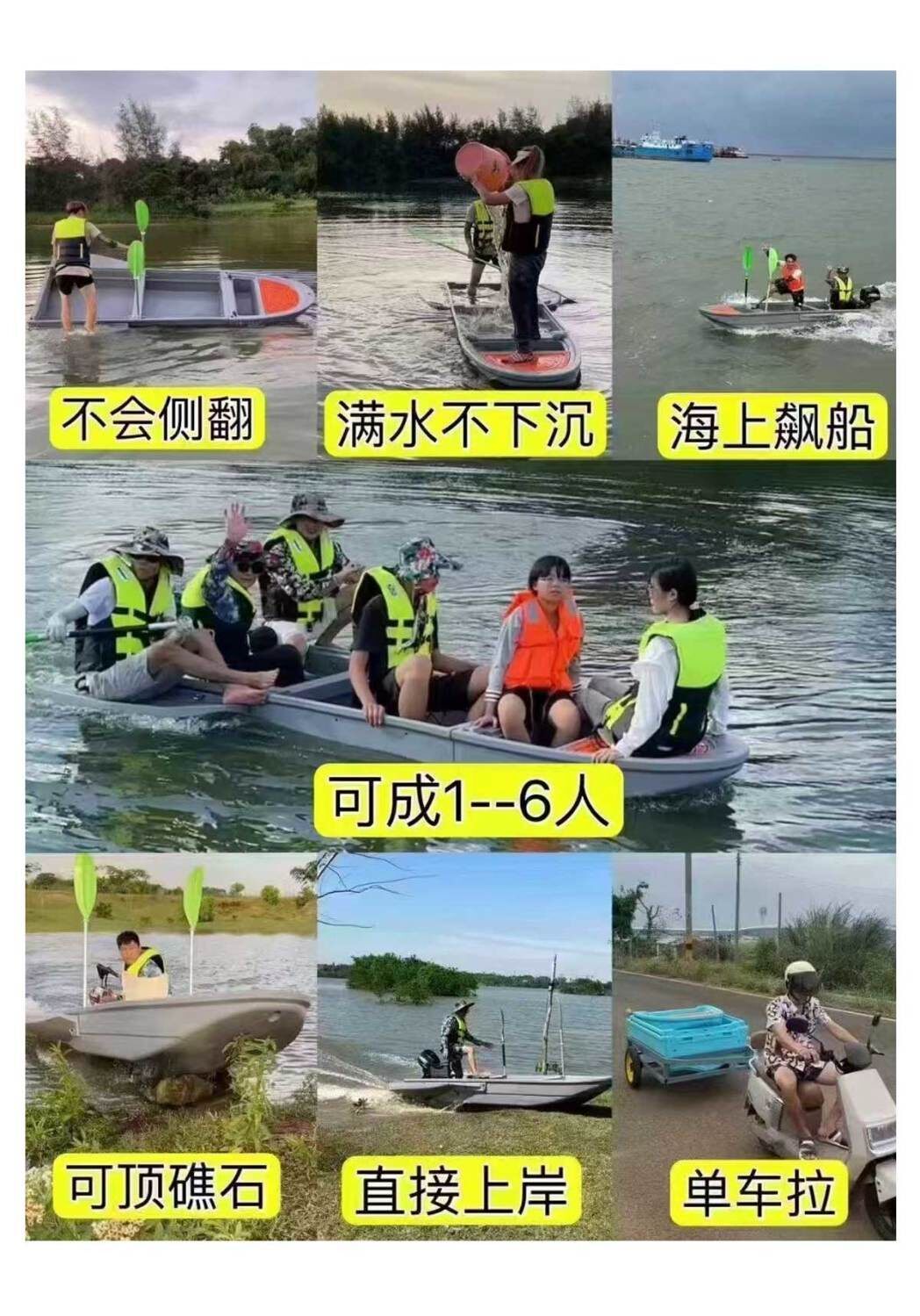 Пропеллер для рыболовных лодок 车载便捷双层渔船加厚pe塑胶冲锋舟养殖折叠小船观光新款钓鱼船