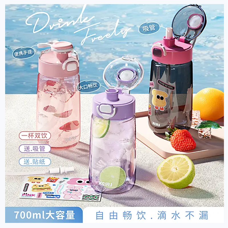 小茶日记随手杯可爱上学出行便携式吸管杯大容量喝水儿童贴纸水杯