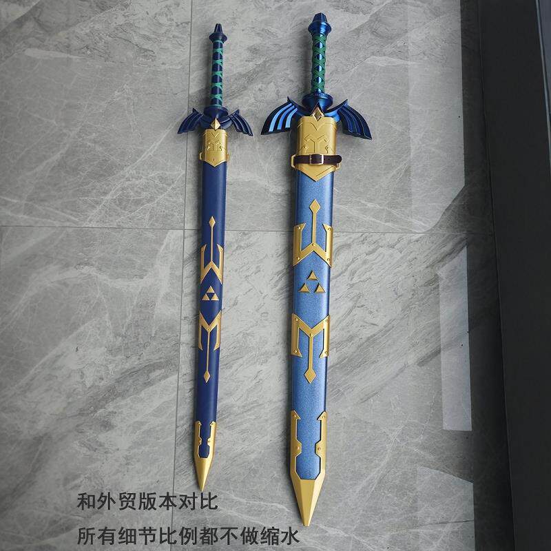 HCMY大师之剑全金属模型手办塞尔达传说剑鞘林克1:1武器COS未开刃_游戏_淘宝游戏网