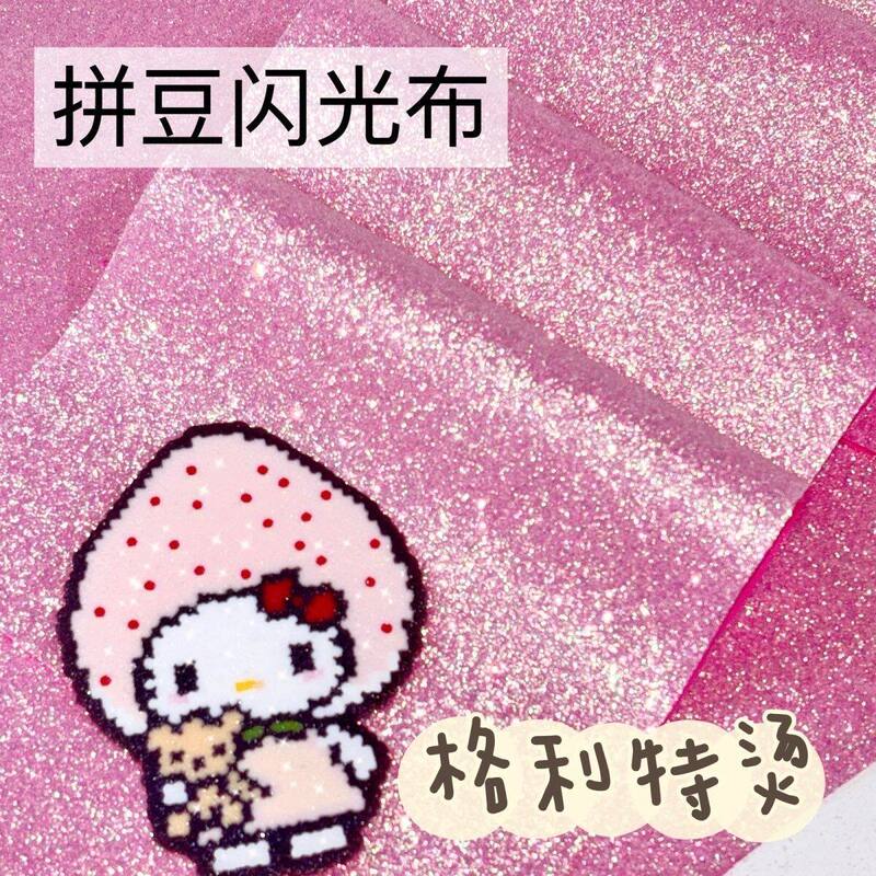 Pindu Glitter Fabric 6-Piece Pindu Set Baking Fabric Glitter Powder Sparkling Sequins Fine Glitter Coarse Glitter DIY Toys Pindu Glitter Fabric 6-Piece Pindu Set Baking Fabric Glitter Powder Sparkling Sequins Fine Glitter Coarse Glitter DIY Toys