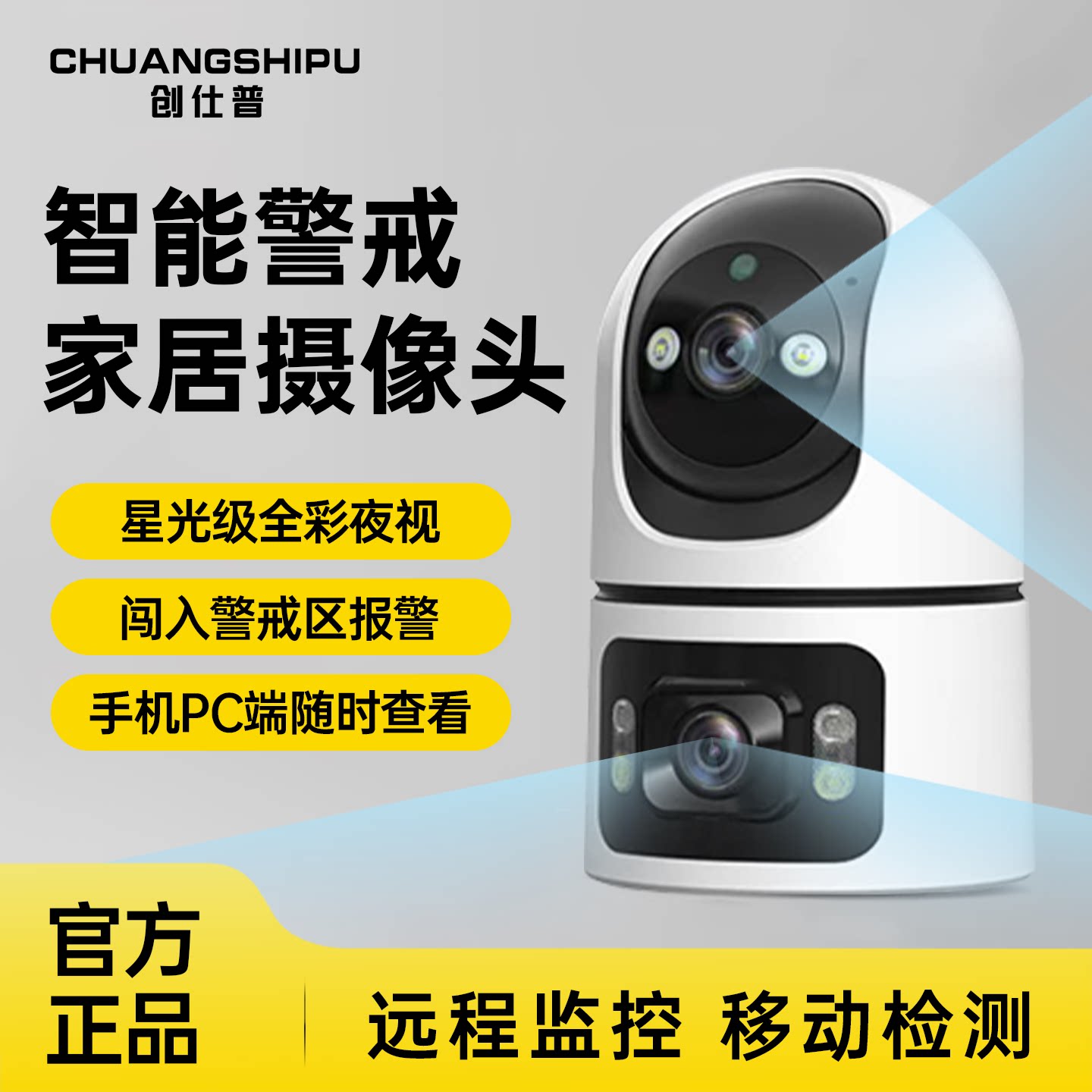 Камера Chuangshipu беспроводная сетевая удаленная AI360 панорамный домашний мобильный телефон удаленный мониторинг ночного видения высокой четкости