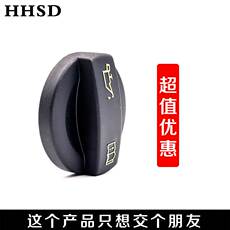 Нефть крышкой 适配新桑塔纳 新捷达昕锐朗行新朗逸速腾机油盖ea211发动机机油盖