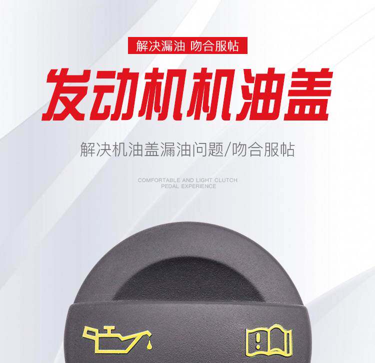 Нефть крышкой 适配新桑塔纳 新捷达昕锐朗行新朗逸速腾机油盖ea211发动机机油盖