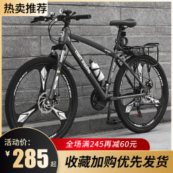 New arrival Mountain Bike Adult Male Light Road Racing Teenager Variable Speed Bicycle Student Female Ultra Light Sports Car