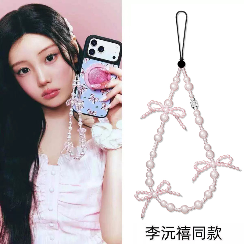 Case Phone Lanyard Ballet Bow Strap Lee Yu-Nhi Same Style Wrist Strap Portable Pearl Wrist Strap Short Phone Chain Case Phone Lanyard Ballet Bow Strap Lee Yu-Nhi Same Style Wrist Strap Portable Pearl Wrist Strap Short Phone Chain