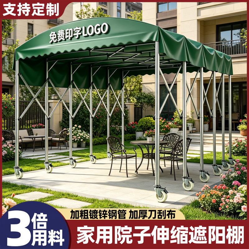 Outdoor Sliding Canopy, Mobile Parking, Night Market Barbecue Folding Tent, Wind-Resistant Telescopic Warehouse Storage Sunshade