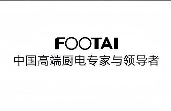 FOOTAI品牌厨卫店