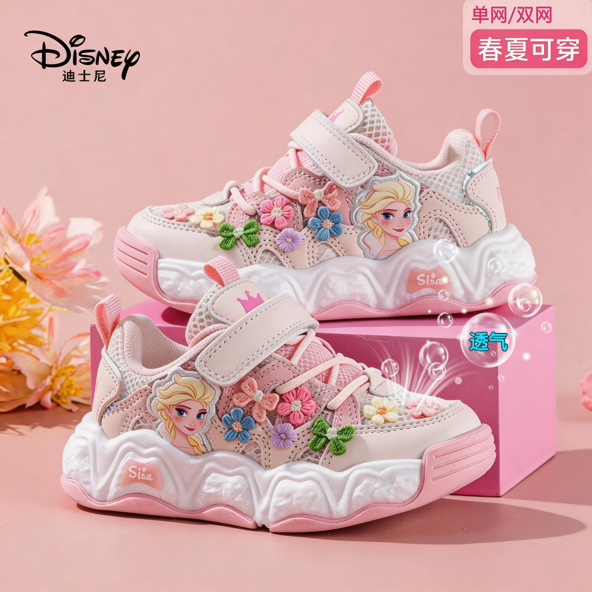 Обувь для девочек Disney Princess Aisha; сезон весна-лето; новая детская спортивная обувь с дышащей сеткой на мягкой нескользящей подошве