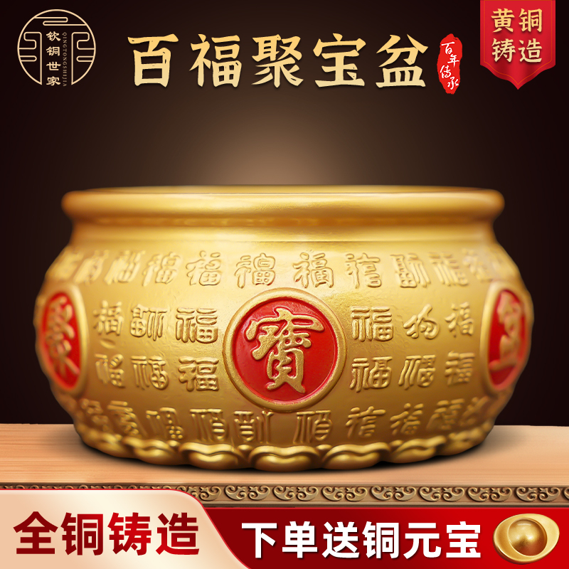 All-Copper Hundred Blessings Treasure Bowl for Entryway, Office, Home, Living Room, Copper Decorative Rice Jar, Home Decoration Ornament