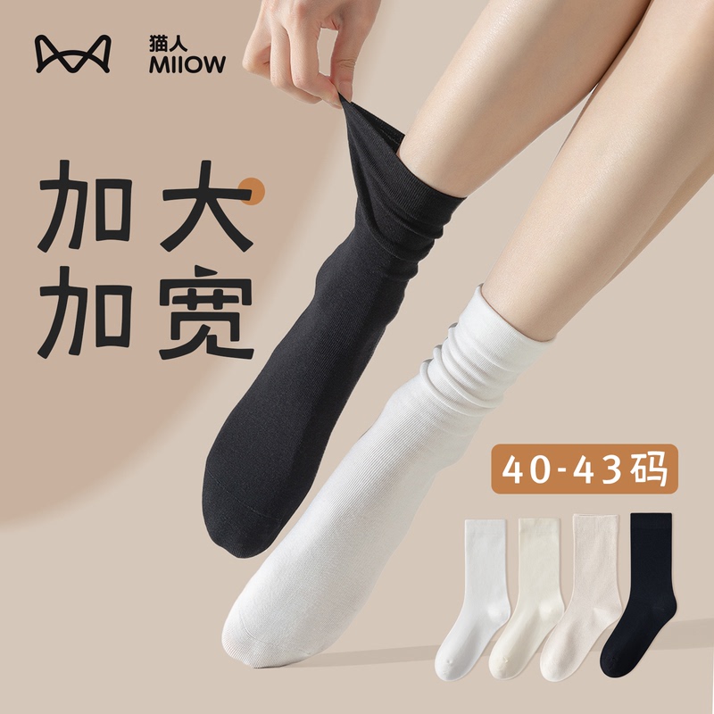Summer Thin Socks, Large Size Socks 41 to 43, Cotton Socks, Breathable Women's Socks, Suitable for Pairing with Small Leather Shoes, Jk Style, Plus Size Mid-Calf Socks