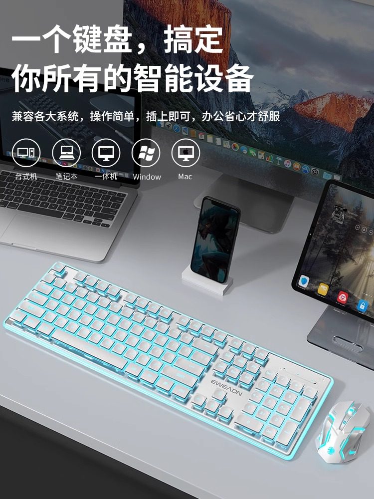 Mechanical Revolution Wireless Keyboard and Mouse Set Is Suitable for Aurora X Jiaolong 16Pro Laptops and Is Dedicated to E-Sports