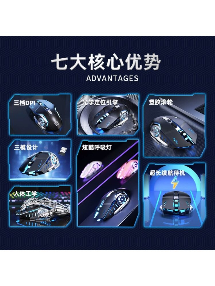 Suitable for Mechanical Revolution Wireless Mouse, Silent Bluetooth Notebook, Queshi Jiaolong 16Pro Dedicated for E-Sports Games