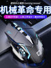 Suitable for Mechanical Revolution Wireless Mouse, Silent Bluetooth Notebook, Queshi Jiaolong 16Pro Dedicated for E-Sports Games