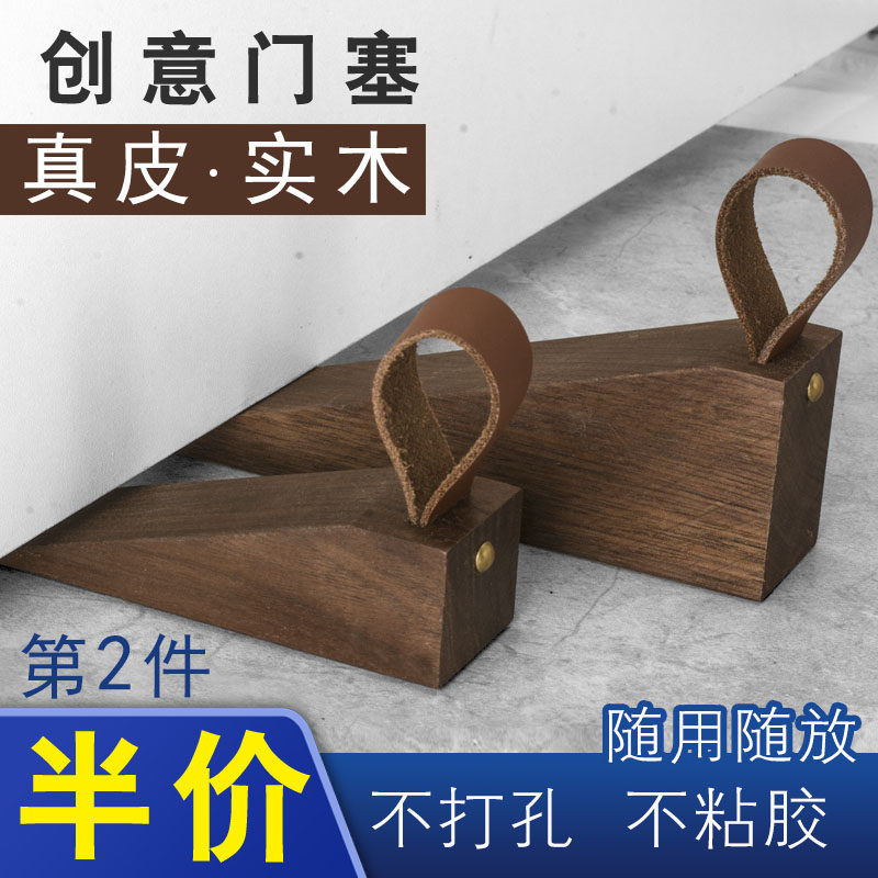 阻门器挡门阻抵门档顶门防撞门挡门塞防风实木家用安全防风可移动_支架_淘宝游戏网