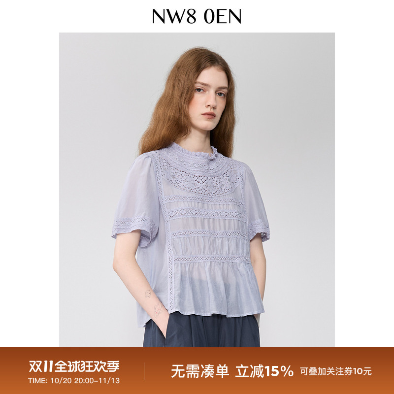 Nw8 0En《Pillow Summer Breeze》Mulberry Silk Cotton Edge Patchwork Blouse, Sweet and Elegant, High-End Short-Sleeved Shirt Nw8 0En《Pillow Summer Breeze》Mulberry Silk Cotton Edge Patchwork Blouse, Sweet and Elegant, High-End Short-Sleeved Shirt