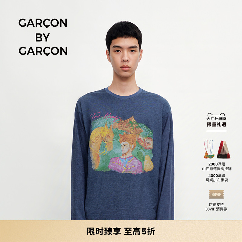 Garcon by Garcon 25 Autumn/Winter Datong Youth Hemp Yak Wool Blend Long Sleeve T-Shirt