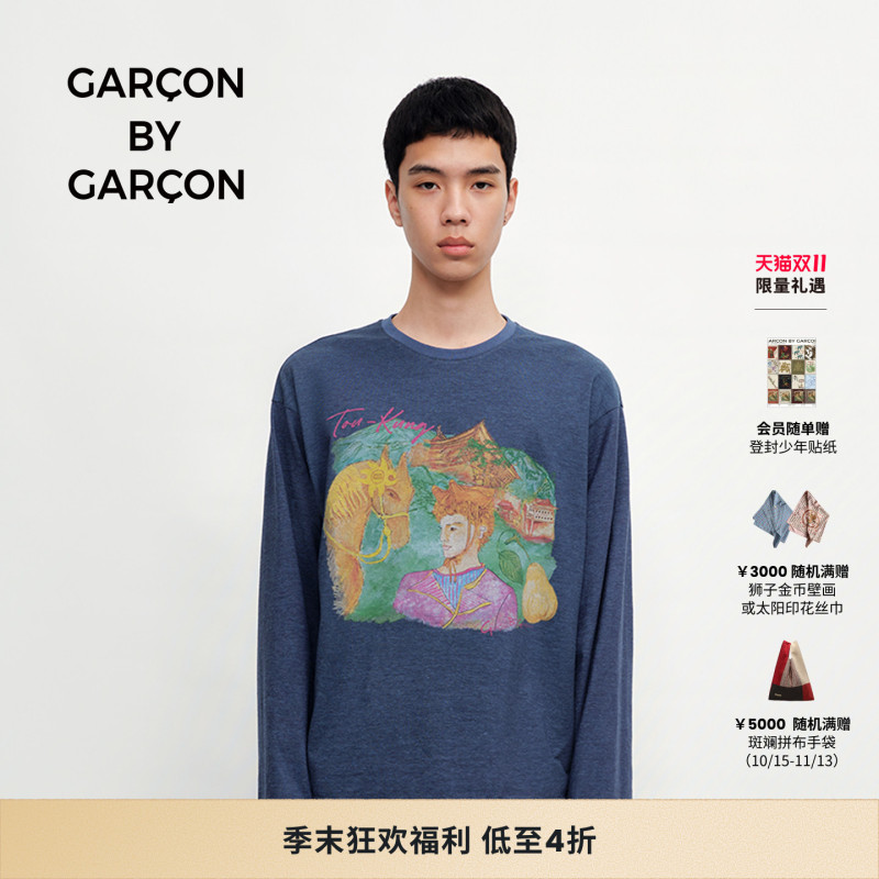Garcon by Garcon25 Autumn/Winter Datong Youth Hemp Yak Wool Blend Long Sleeve T-Shirt Garcon by Garcon25 Autumn/Winter Datong Youth Hemp Yak Wool Blend Long Sleeve T-Shirt