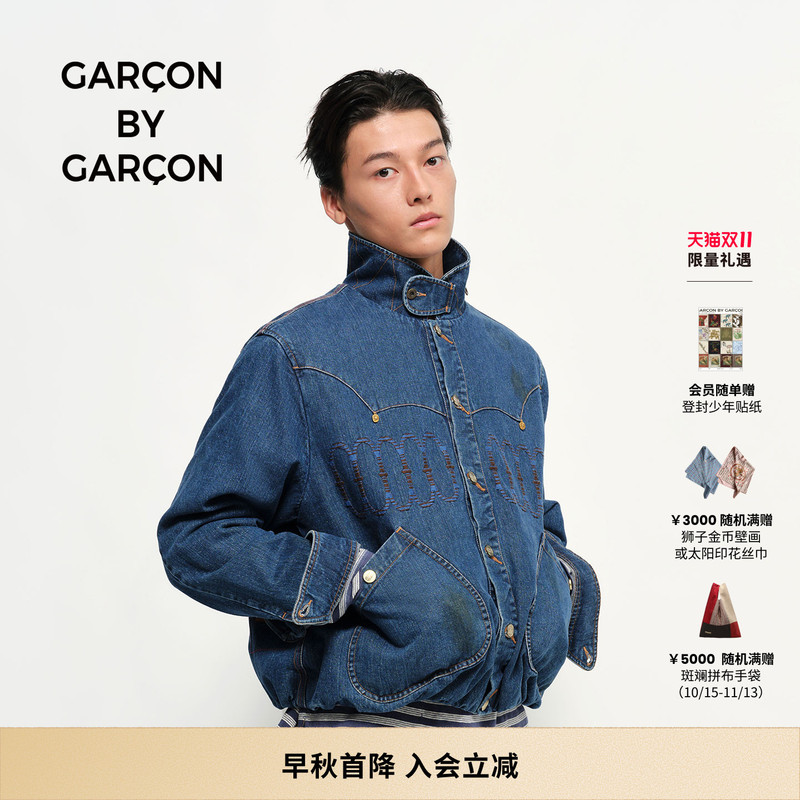 Garcon by Garcon 26 Autumn/Winter Red Selvedge Denim Embroidered Dirty-Dyed Submarine Jacket