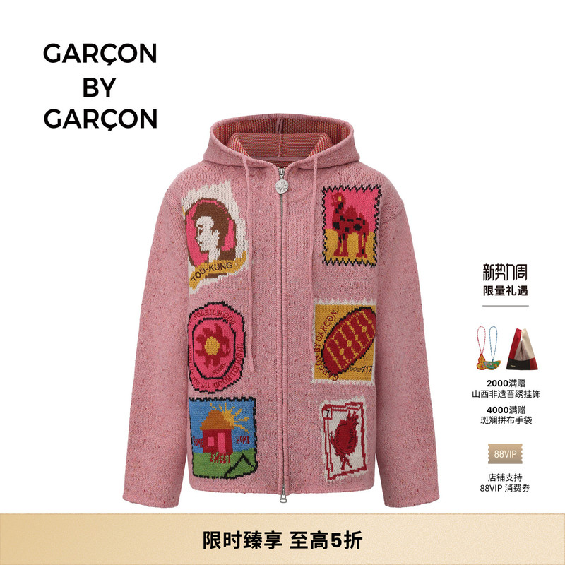 [Celebrity Style] Garcon by Garcon 25 Autumn/Winter Home Sweet Home Knitted Cardigan