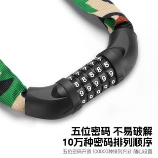 西骑者密码锁自行车锁防盗链条锁便携式电动摩托车单车公路车配件