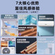 Sanling air conditioner household 1.5/2p bedroom small single cooling and heating dual-purpose rental house inverter hang-up first-class energy efficiency