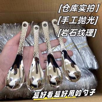 New thickened light luxury 304 stainless steel spoon drinking soup adult eating spoon ins high-value dessert spoon soup spoon