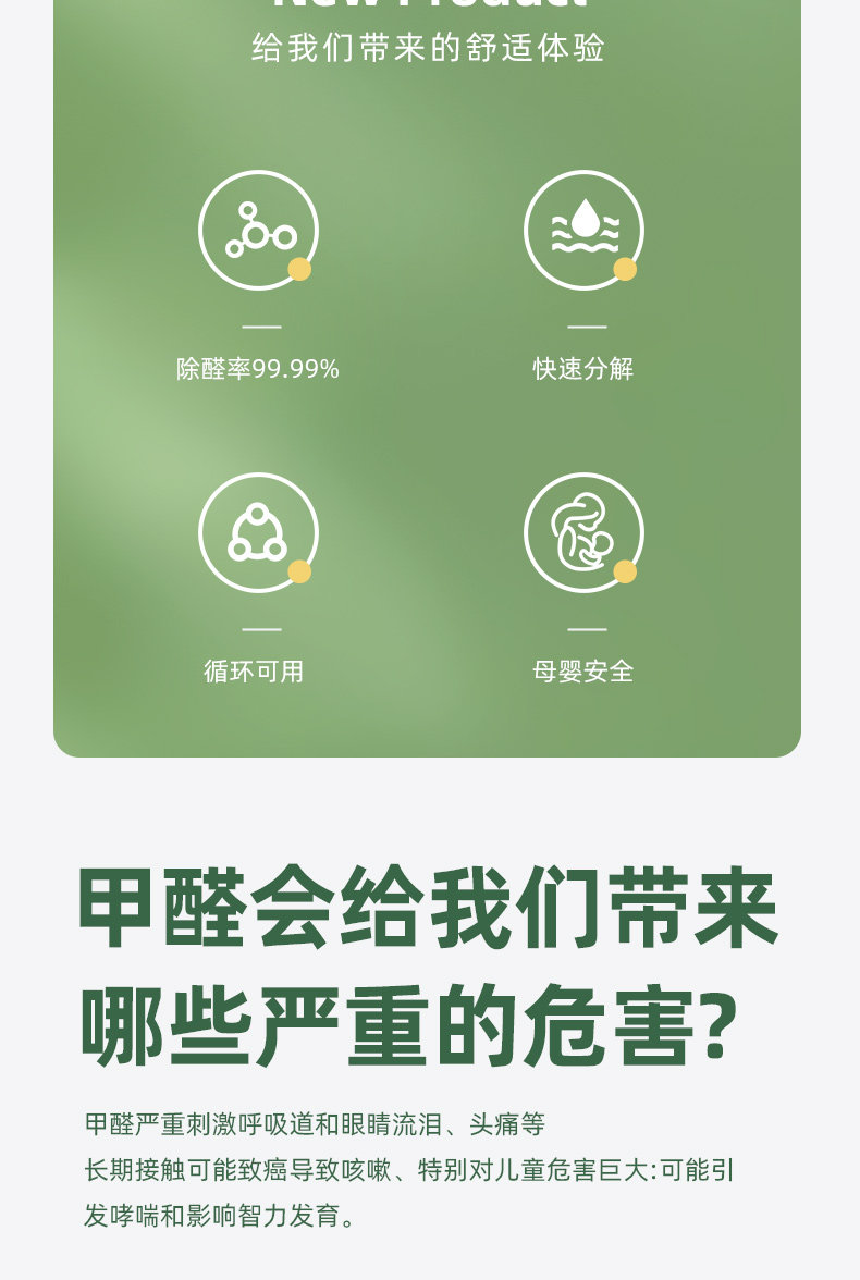 Ароматическое саше 除甲醛新车除异味高碘值活性炭竹炭汽车专用活性锰净化车载碳包