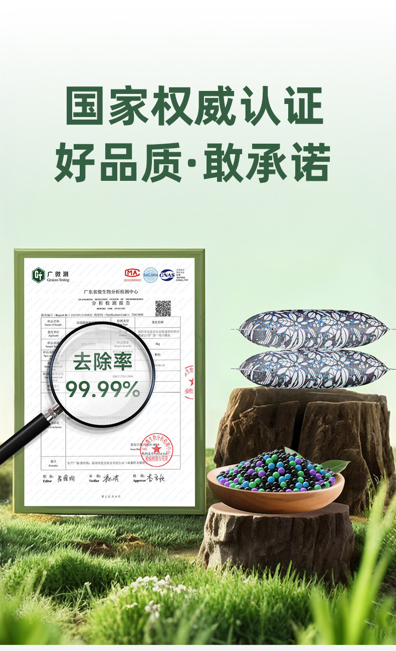 Ароматическое саше 除甲醛新车除异味高碘值活性炭竹炭汽车专用活性锰净化车载碳包