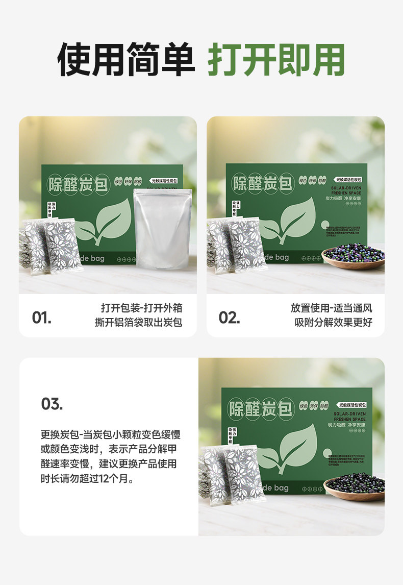 Ароматическое саше 除甲醛新车除异味高碘值活性炭竹炭汽车专用活性锰净化车载碳包