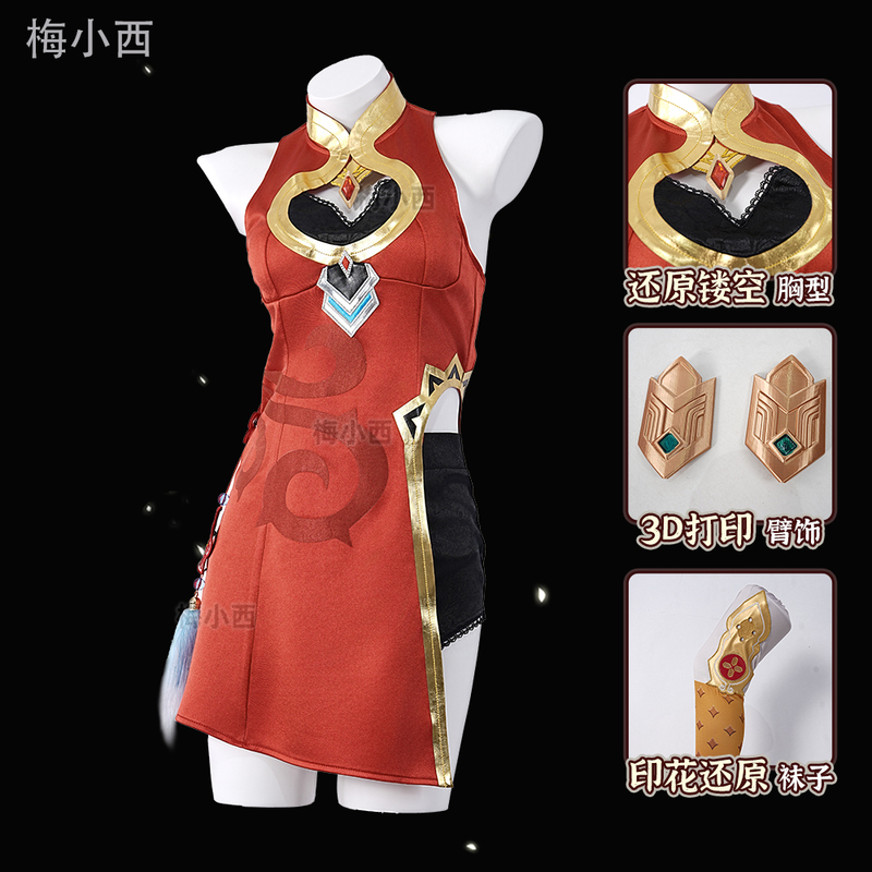 Mei Xiaoxi King of Glory Cosplay Costume Daji Girl Ahri Game Anime Cosplay Outfit