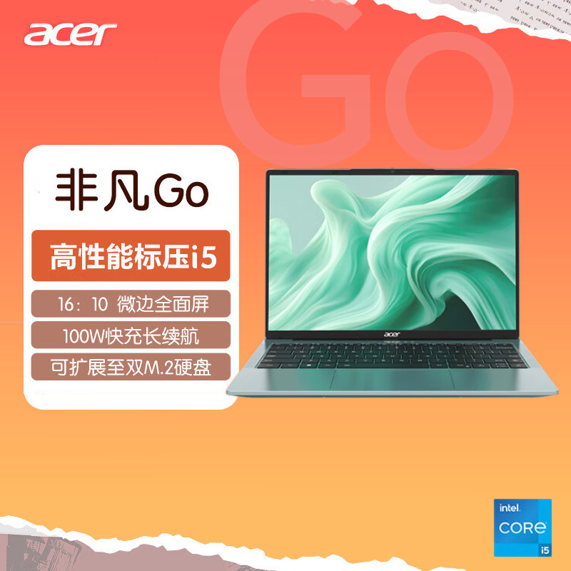 Acer/Acer Extraordinary Go series с 14/16-дюймовым процессором Core i5/i7 - высокопроизводительный тонкий офисный ноутбук для студентов колледжей Изображение 1