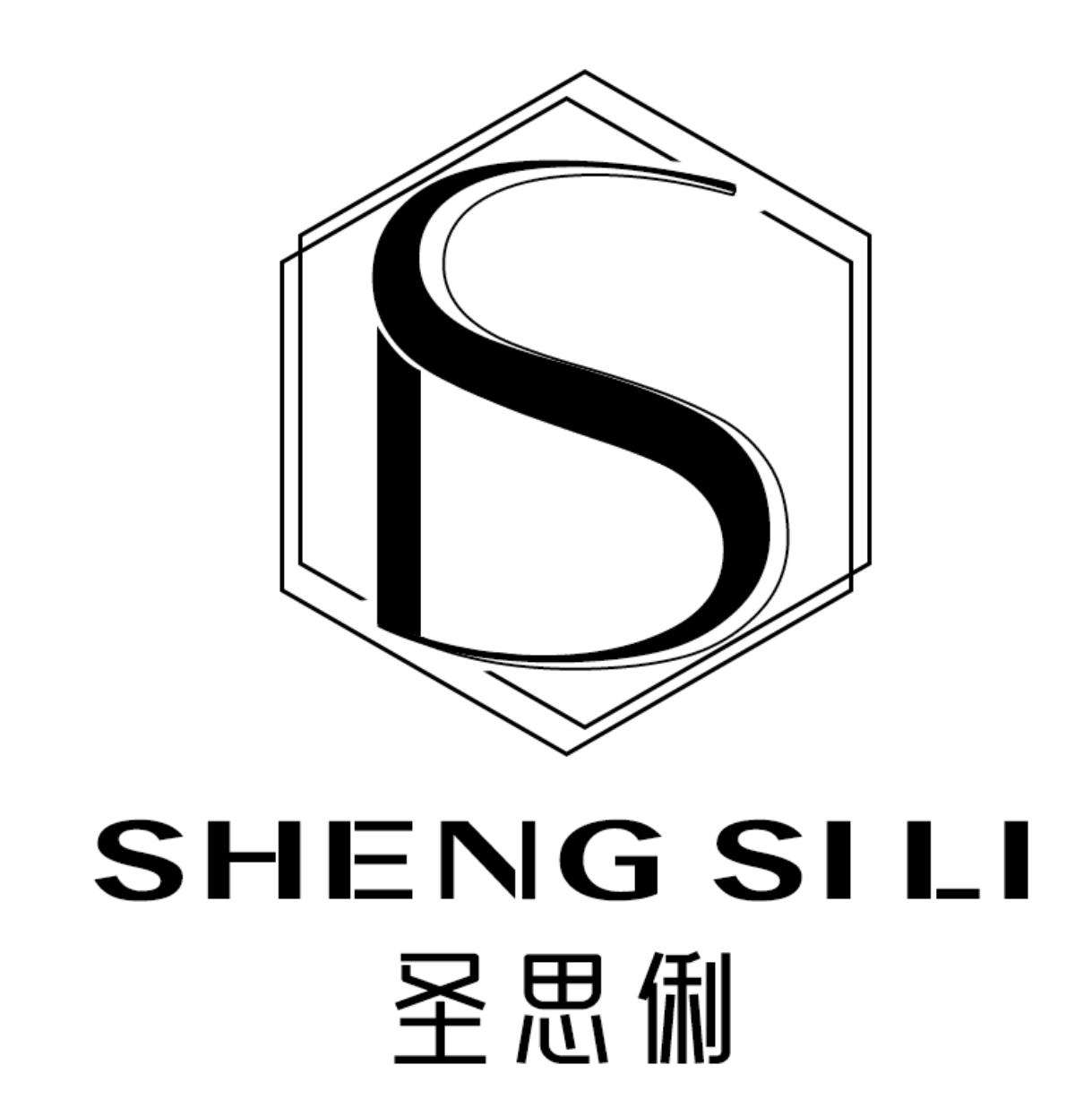 圣思俐旗舰店的LOGO