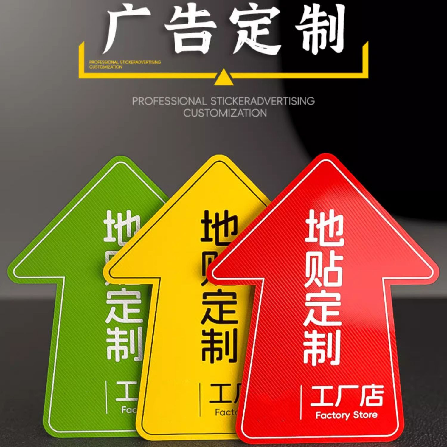 斜纹膜厂家地贴地板膜磨砂反光膜防滑耐磨