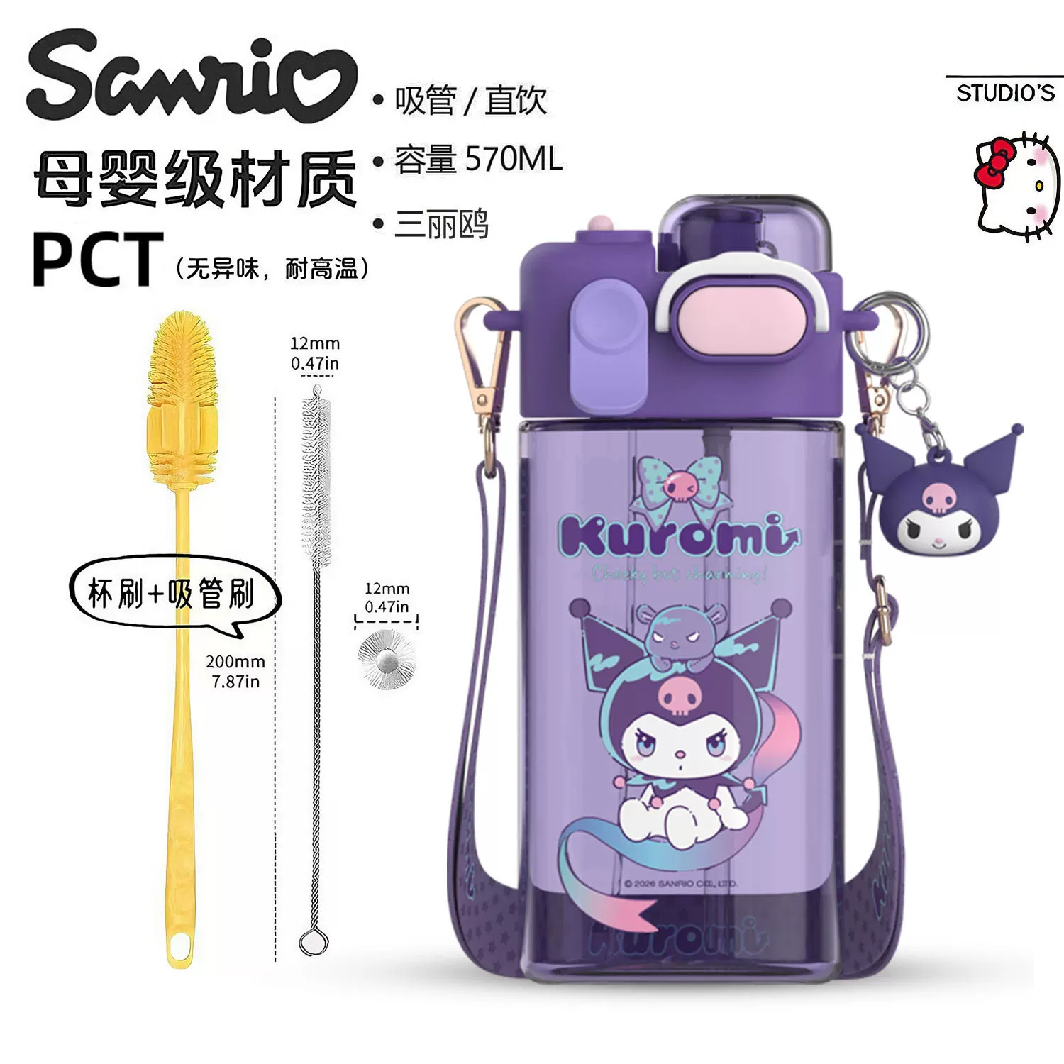 Hello Kitty, Hello Kitty, подлинно качественные очки для детей со стеклом
