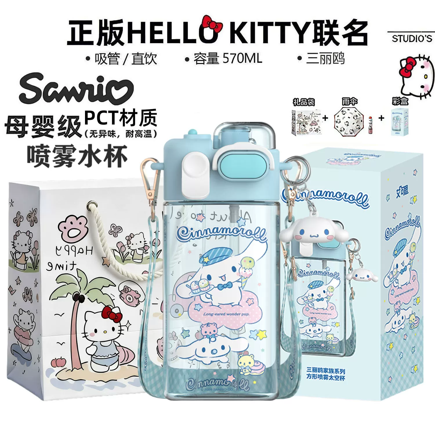 Hello Kitty, Hello Kitty, подлинно качественные очки для детей со стеклом