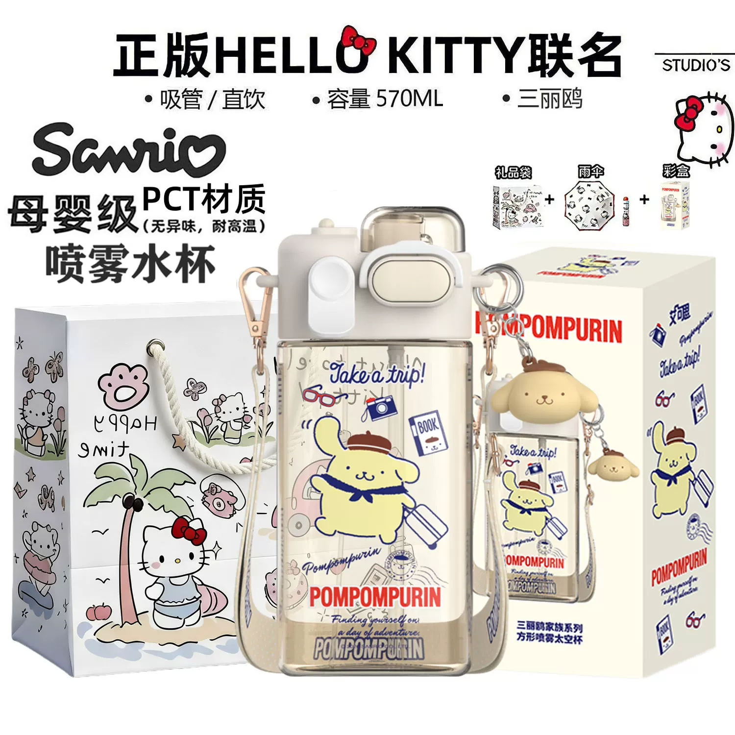 Hello Kitty, Hello Kitty, подлинно качественные очки для детей со стеклом
