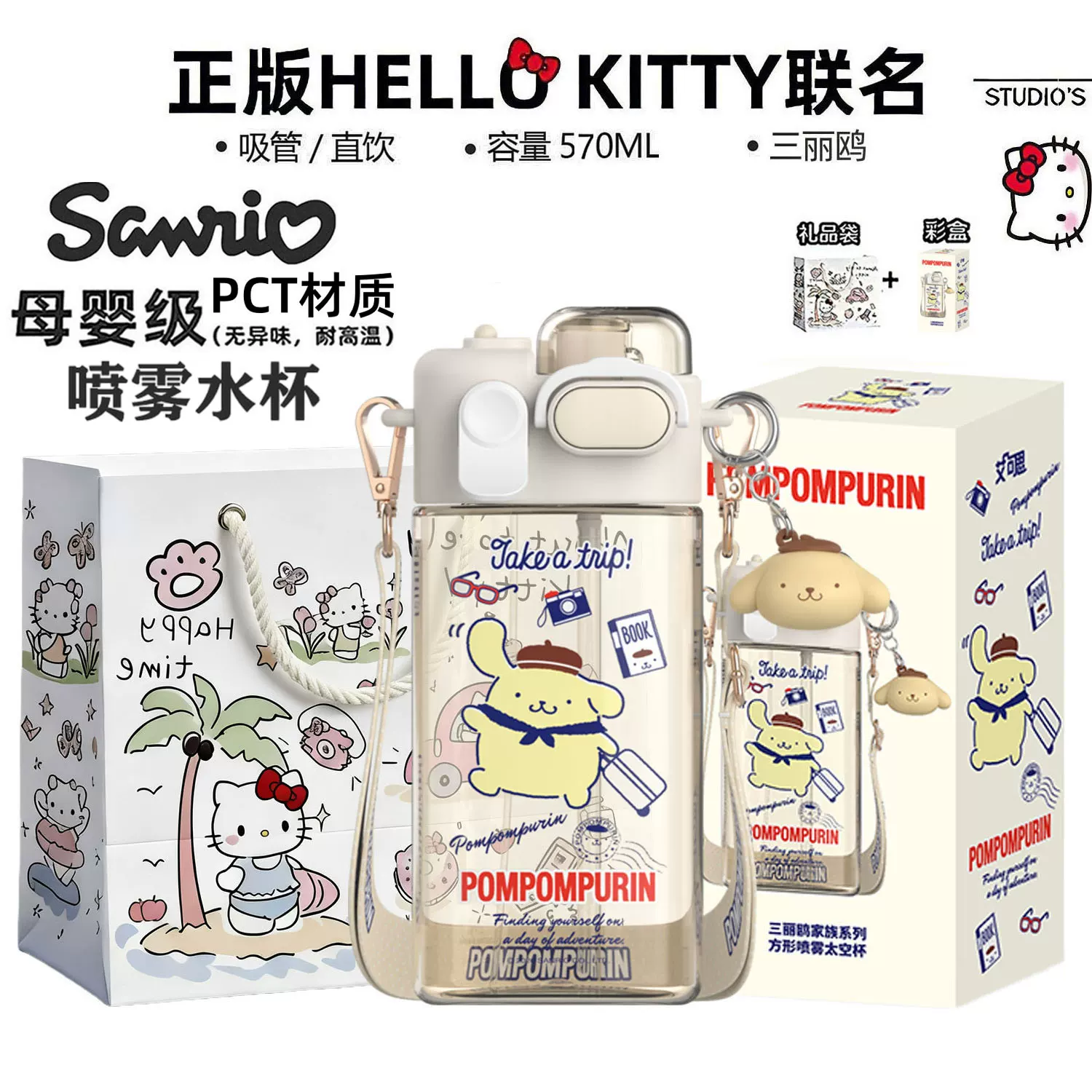 Hello Kitty, Hello Kitty, подлинно качественные очки для детей со стеклом