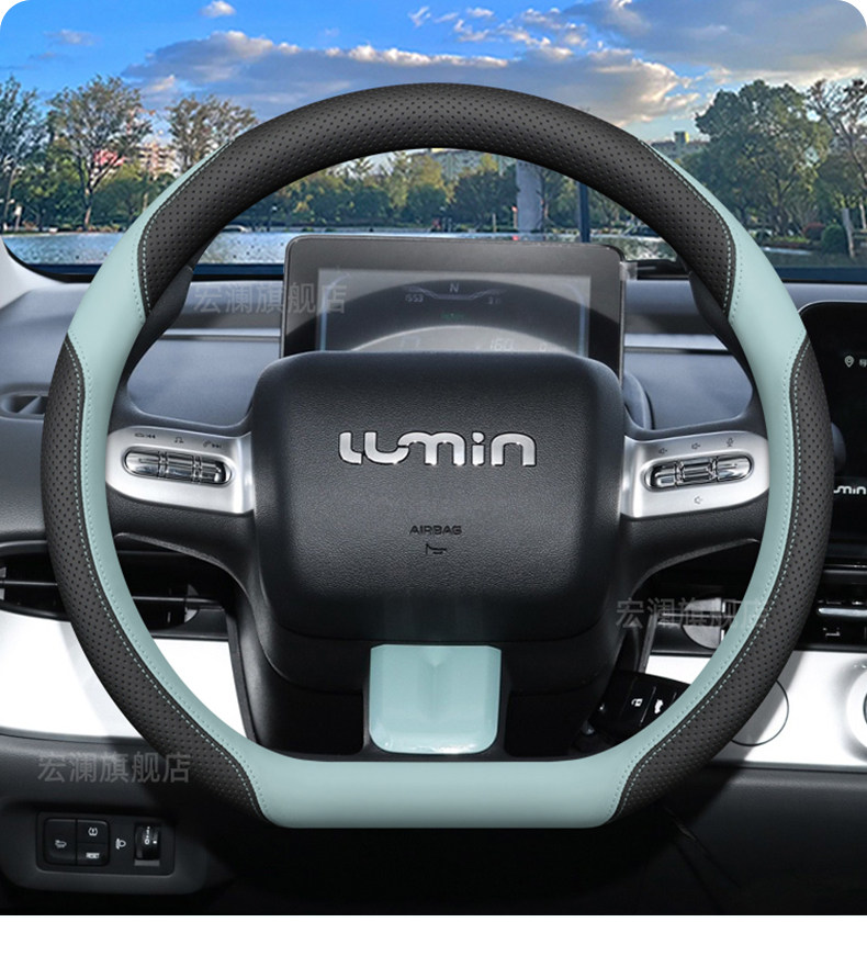 2026 Changan Nuoyumi Steering Wheel Cover, 2025 Lumin Treasure Car Interior Decoration Modification Accessories, Steering Wheel Cover